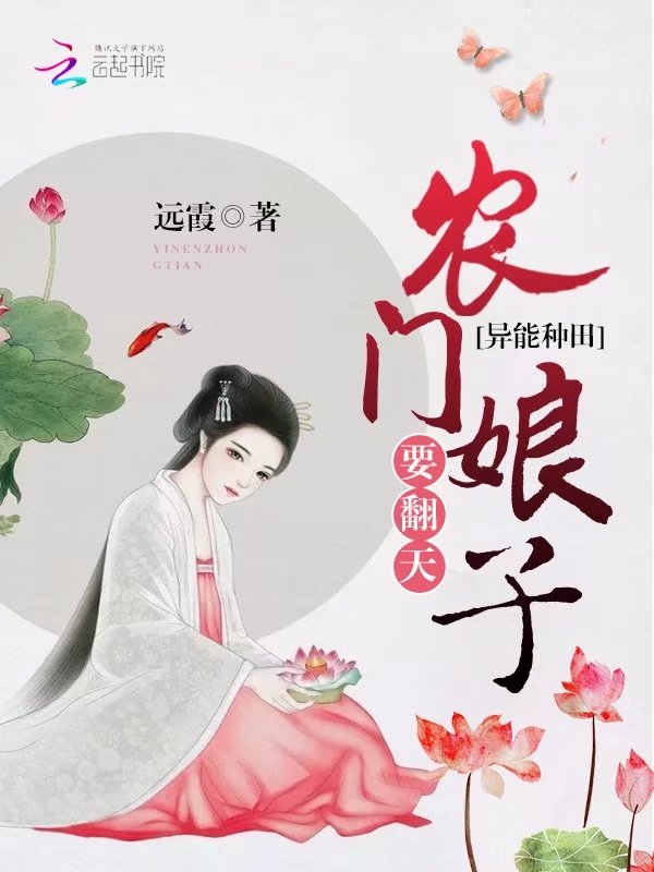 延禧攻略