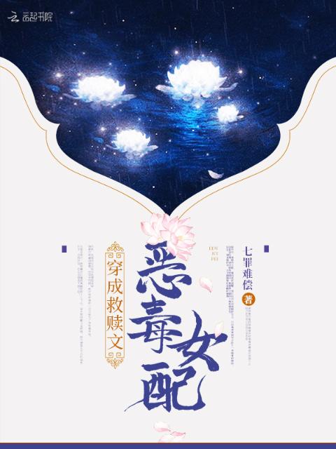 别有用心的妻子全集