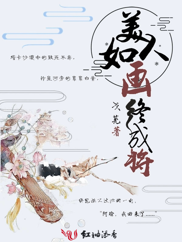 更衣人偶坠入爱河