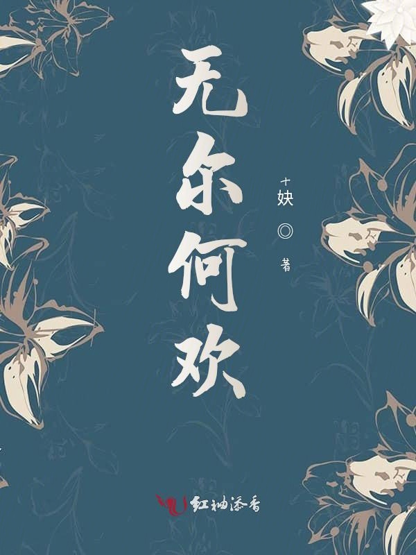 被公司领导C了很多次