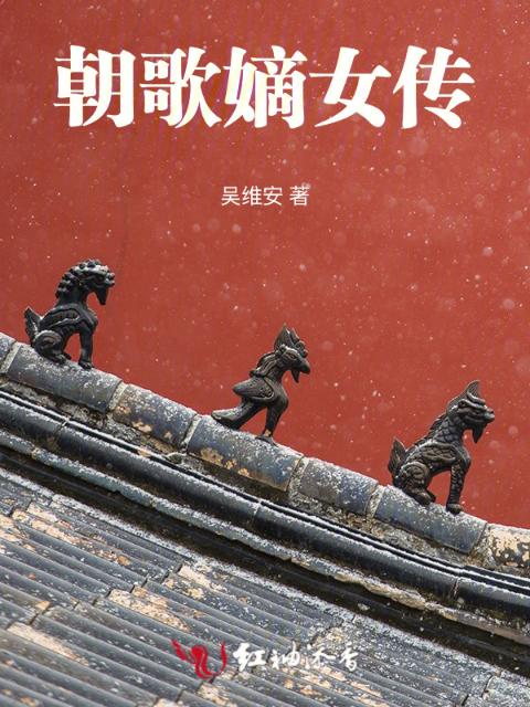 反派角色
