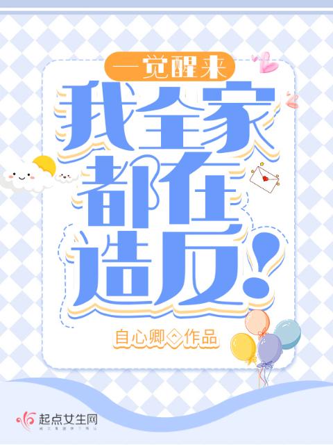 舞蹈生迟到趴桌子被罚作文