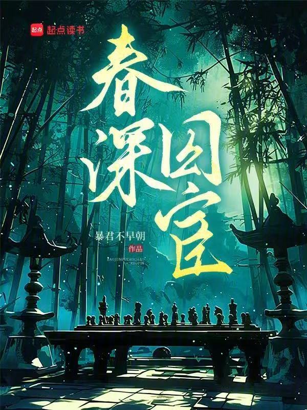 美丽桃子5:美丽人生星辰