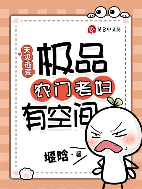 浮花浪蕊父女小说大结局严蕊