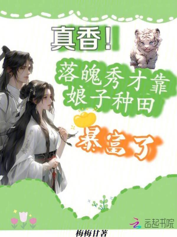 罗马帝国3(女版)