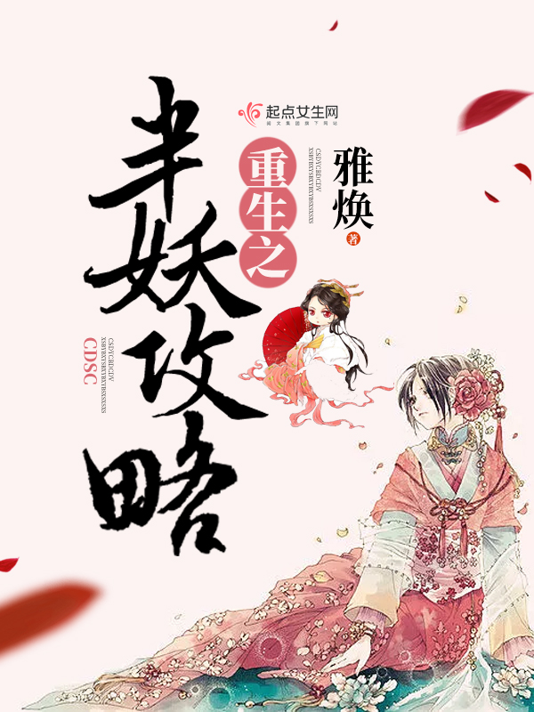 落难美人(糙汉)笔趣阁