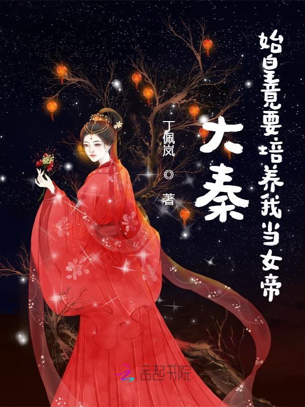 巨物少年苏阳的幸福生活txt