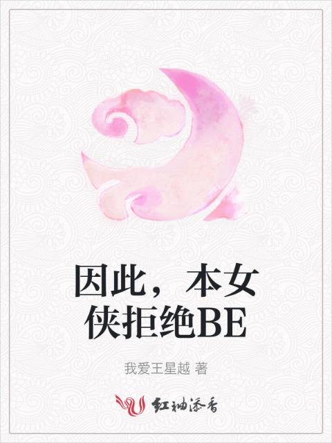折星by一块小西饼