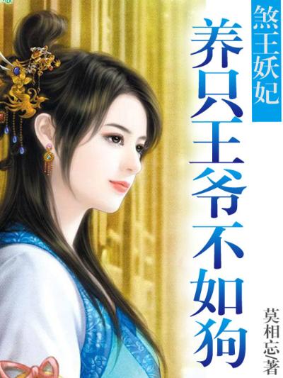 烈火(公)谢长康
