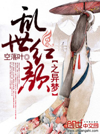 乱世红颜：农门养女要翻身