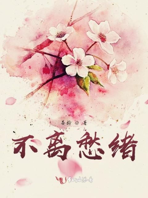 玉娇丽