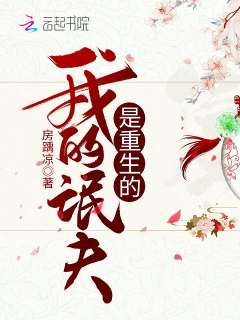 小溪的挨打日常(全文)