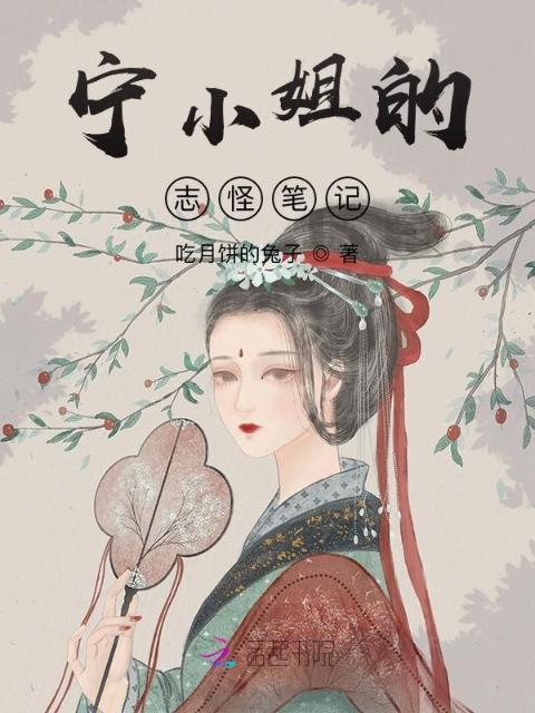 成为体院男寝宿管的日常结局