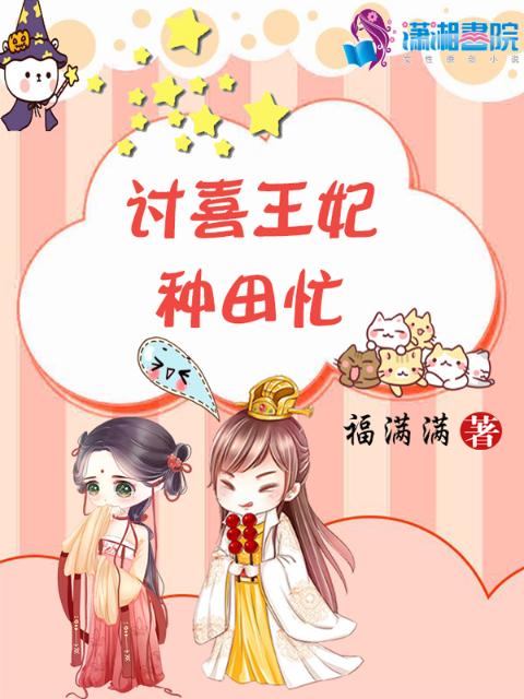 一滴不许漏BY魏免费阅读全文