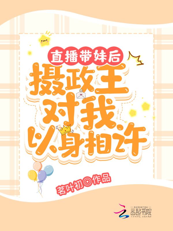 凤瑶小说网高辣文