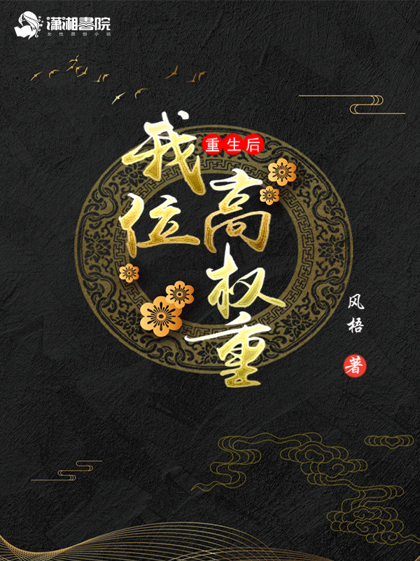 盛唐幻夜小说