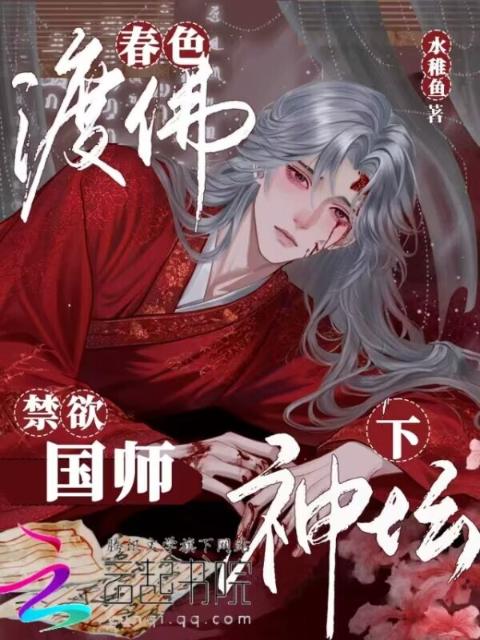 闺蜜系列H小说
