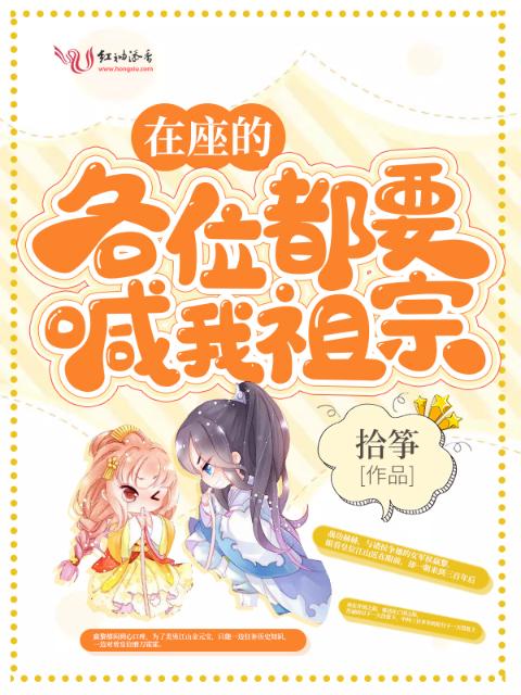 绝顶风流