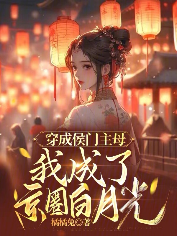 臭小子快停下姨妈腰突然疼正常吗