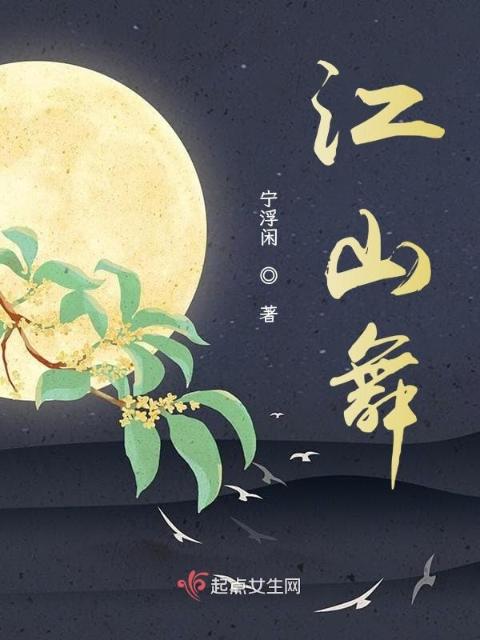 妻妾一家欢小说全文免费阅读