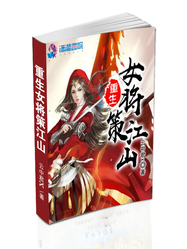 狼窝小说