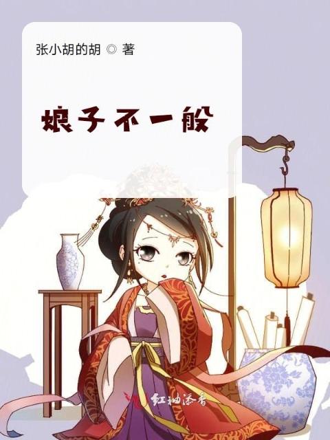 美人的自我改造(完)by完txt百度网盘