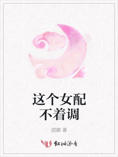 寒门嫡女有空间全文免费阅读无弹窗