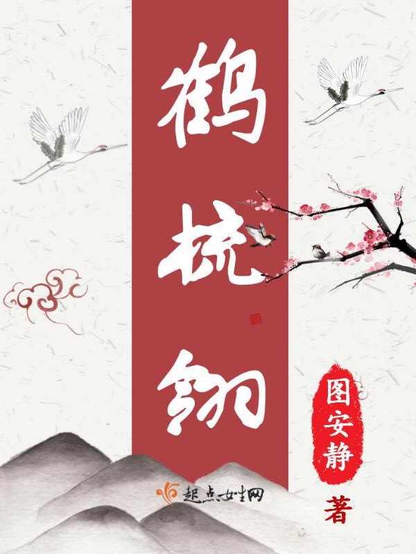 一代女皇武则天