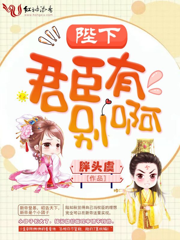 轮遍全家在周家全文阅读