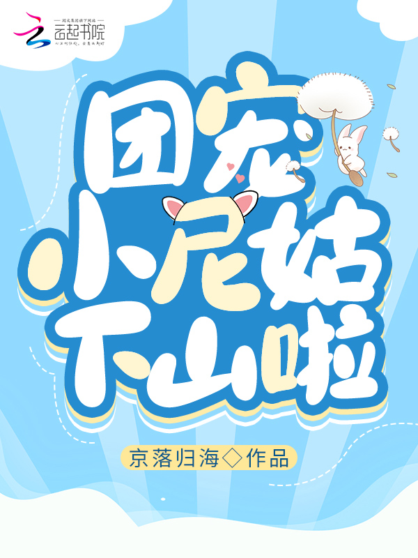 三个黑鬼和空姐的小说华晨小说网