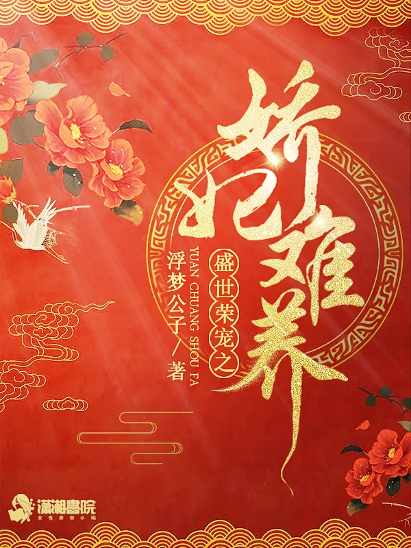 隔着肚兜吸食乳头后多久恢复呼吸