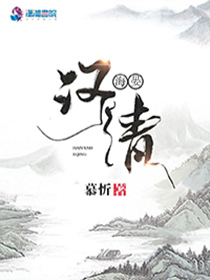 郡主临门，速来接驾！