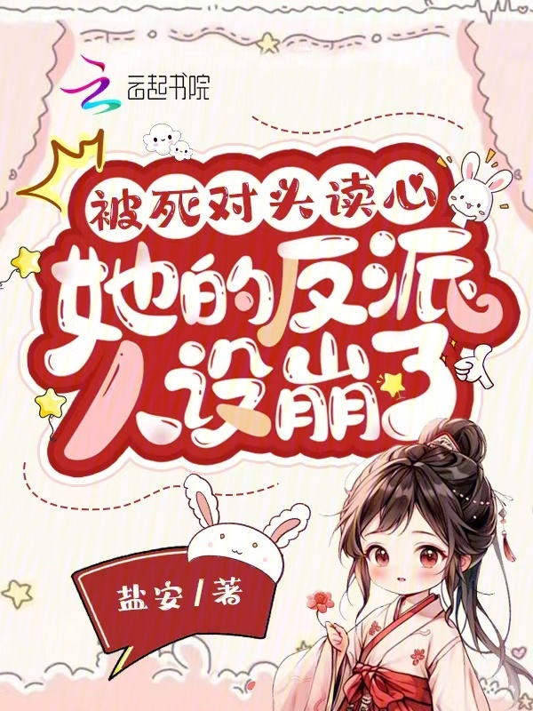 顾淮笙夏沫免费阅读