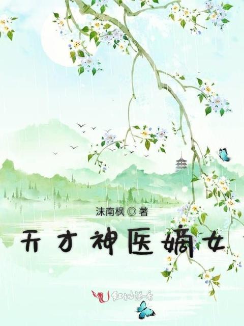 高中生小雅的暑假生活最新章节更新
