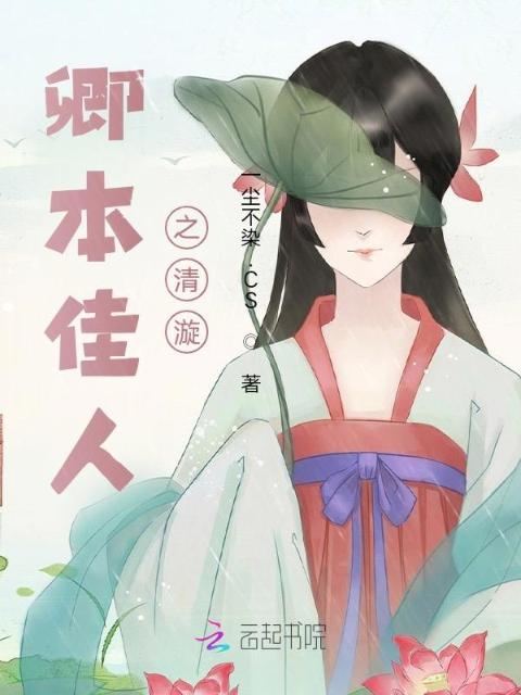 快穿之拆散官配计划