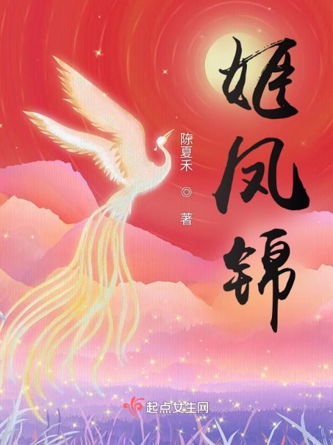 豪门巨物BY大壮全文免费阅读