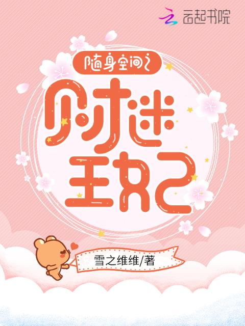 拔萝卜挤酸奶怎么挤