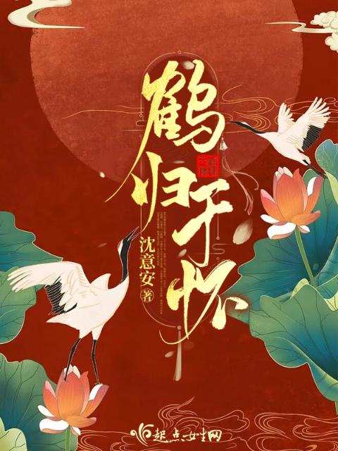 陪读妈妈们小说全文