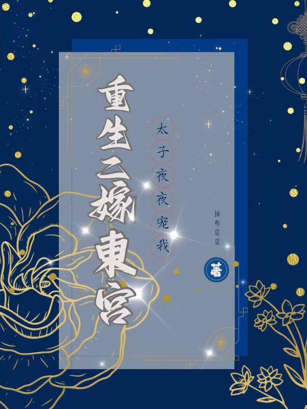 世子奶娘(NPC)花姨奶百度云