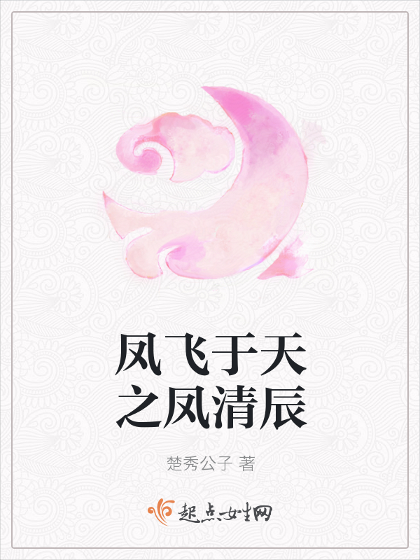 被老师疼爱的小说