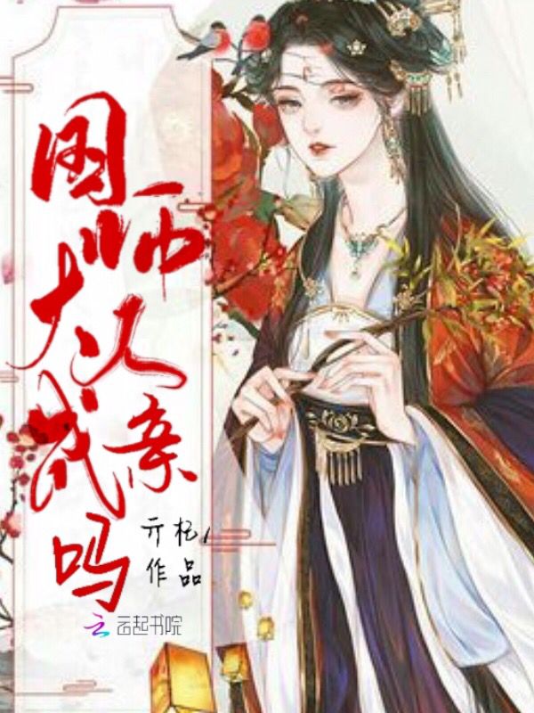 笔趣阁