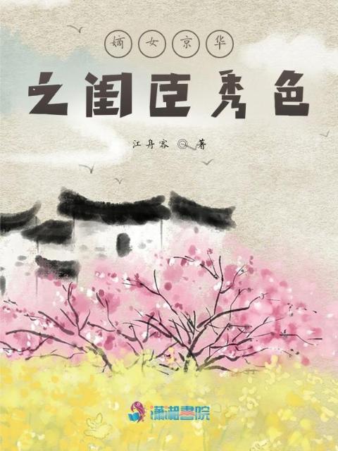 弟媳妇被迫出轨大伯哥该怎么断