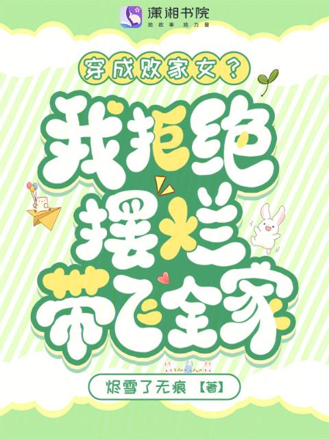 干涸地 BY火风全文免费阅读