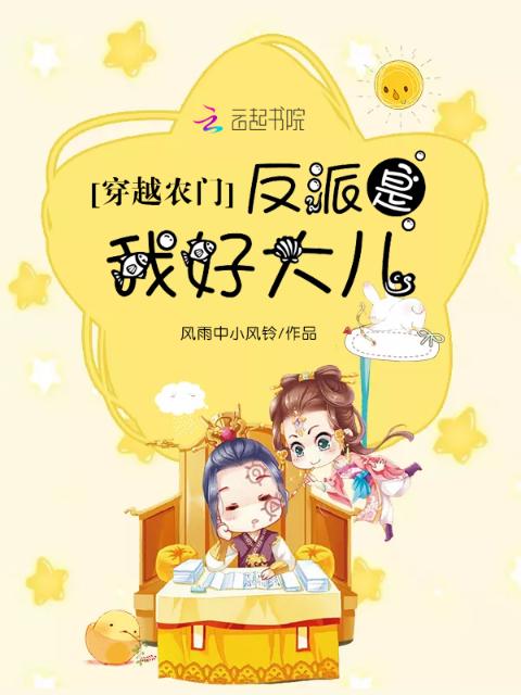 公主善