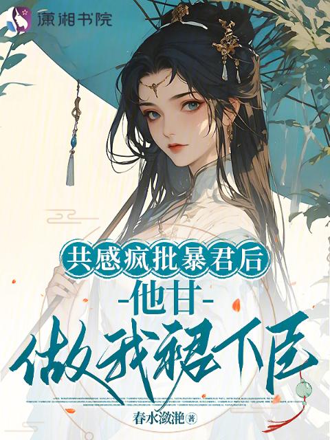 隔着肚兜吸食乳头后多久恢复呼吸