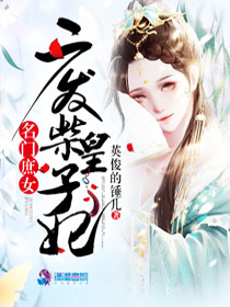 嚯，是病秧子啊！