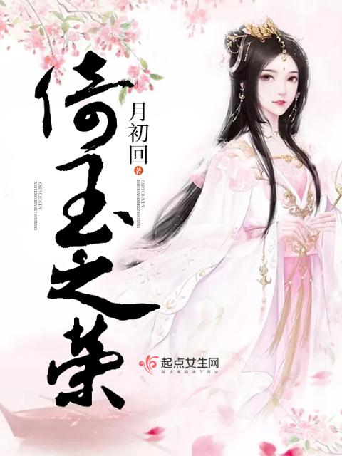 双男主