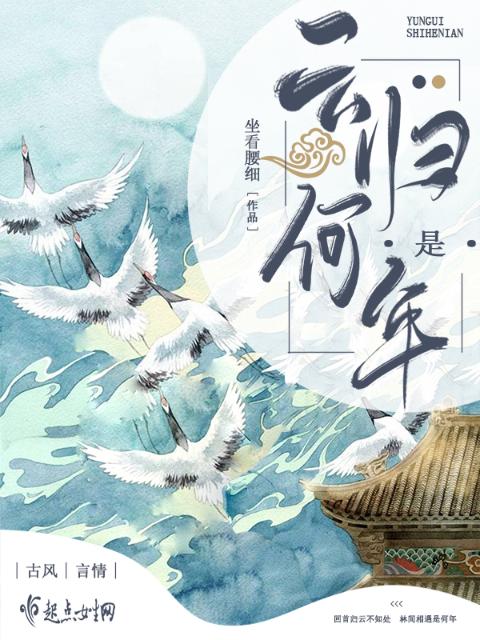 虎狼之年经典短篇小说合集
