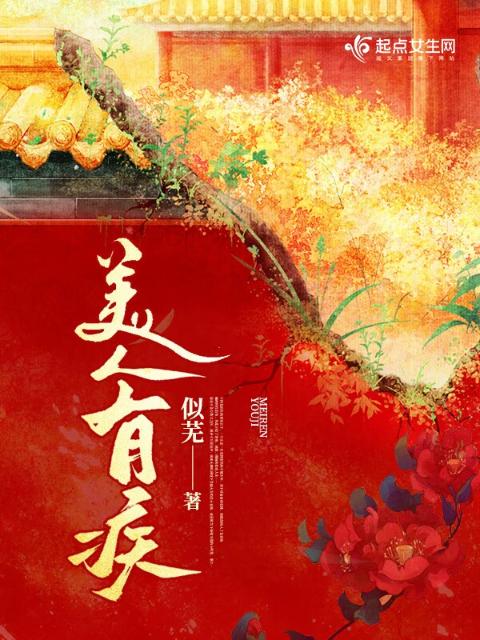 穿越到只能穿透明衣服的世界小说