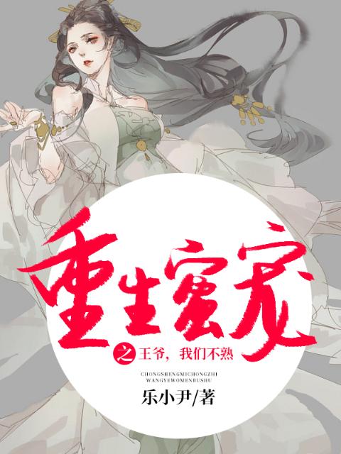 王爷榴莲视频在线观看成人官网入口可不熟